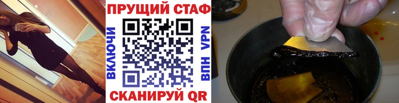 Магазины продажи наркотиков Тимашёвск Cocaine МАРИХУАНА Меф Alpha PVP ГАШ
