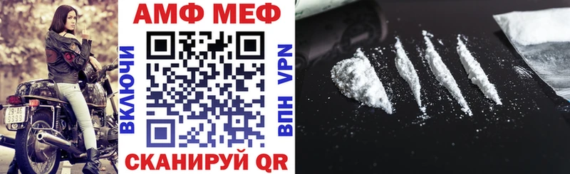 Amphetamine Premium  omg рабочий сайт  Тимашёвск  продажа наркотиков 
