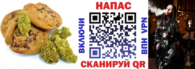ОМГ ОМГ ТОР  Тимашёвск  Canna-Cookies марихуана 