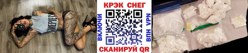 купить наркотики цена Тимашёвск КОКАИН VHQ