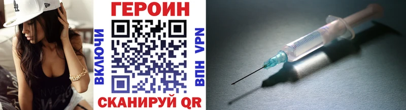 цена наркотик  Тимашёвск  Героин афганец 