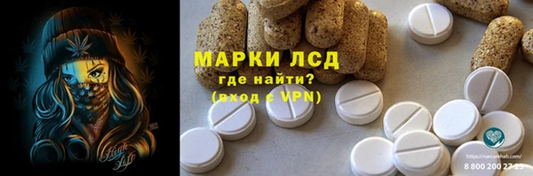 тгк Абдулино