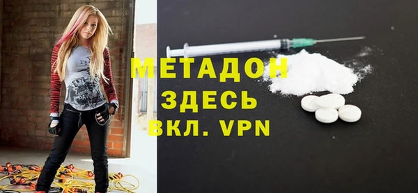ECSTASY Абинск