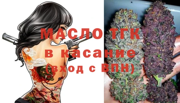 тгк Абдулино