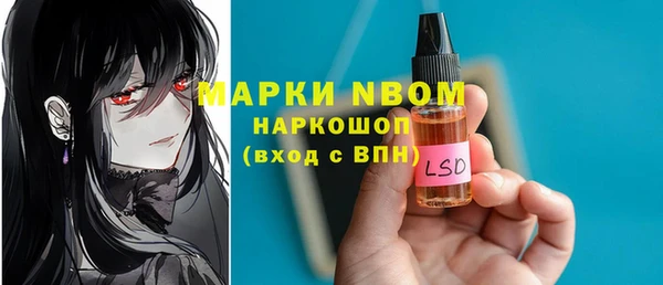 ECSTASY Абинск