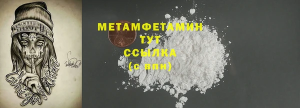 тгк Нефтегорск