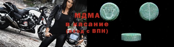ECSTASY Абинск
