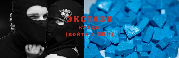 ECSTASY Абинск
