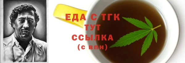 ECSTASY Абинск