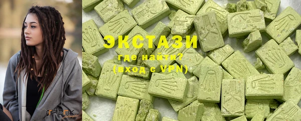 тгк Абдулино