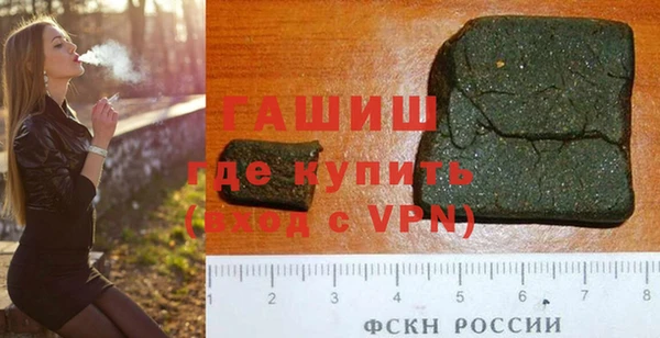 меф VHQ Алексеевка