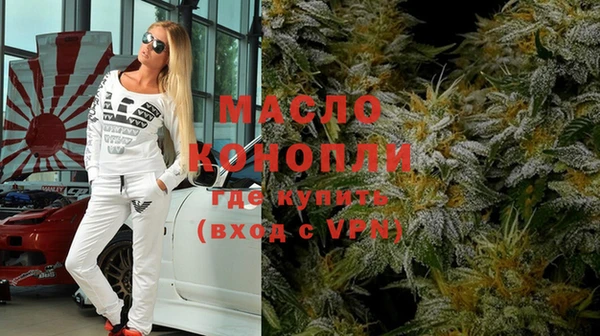 ECSTASY Абинск
