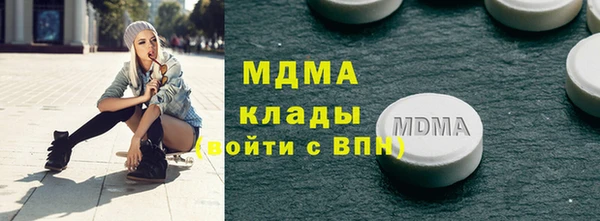 ECSTASY Абинск