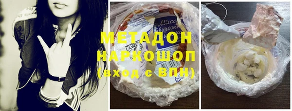 ECSTASY Абинск