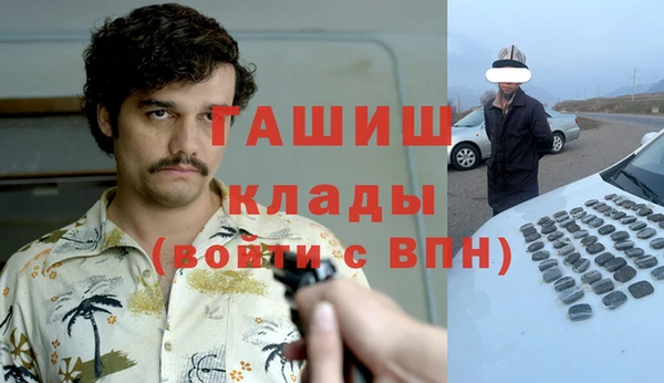 тгк Абдулино