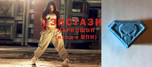 тгк Абдулино