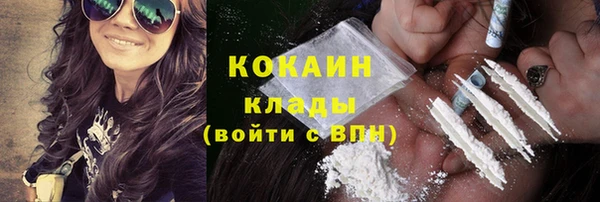 тгк Абдулино