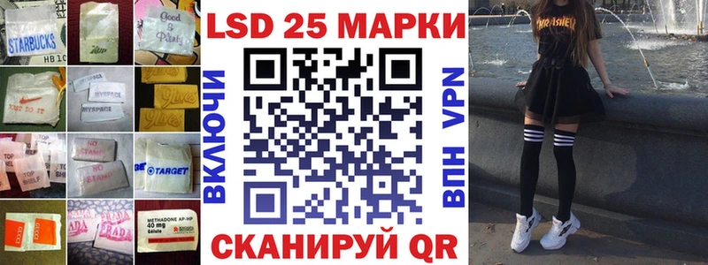 где можно купить наркотик  Тимашёвск  ЛСД экстази кислота 