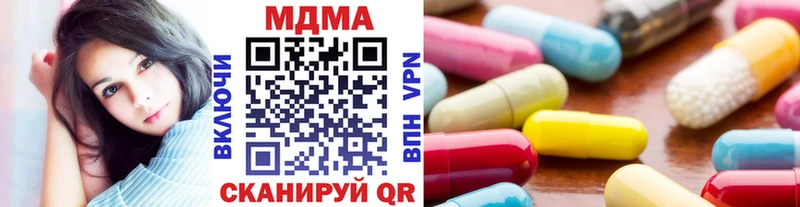кракен рабочий сайт Тимашёвск MDMA молли