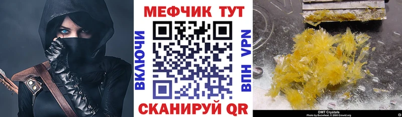 купить закладку  Тимашёвск  МЯУ-МЯУ VHQ 