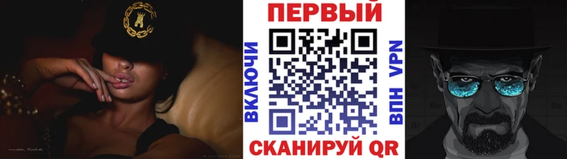 купить закладку  blacksprut маркетплейс  Первитин витя  Тимашёвск 