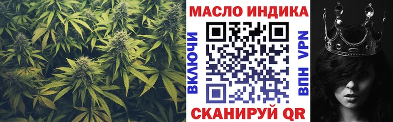 купить наркоту  Тимашёвск  Дистиллят ТГК гашишное масло 